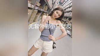 【新片速遞 】 襄阳美女脱掉裤衩，主动骑上来❤️给你极致的服务！[21M/MP4/01:06]