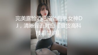 娇妻的东京热