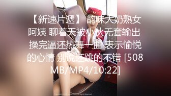 [MP4/3670M]6/29最新 爱玩夫妻性爱狂啪换妻群交操完洗澡时又干一炮真刺激VIP1196