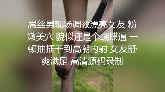 ★☆全网推荐★☆【极品稀缺外购】最新《疯狂抖音》外篇《抖音擦边更新》闪现走光刷边 啪啪热舞 PK惩罚紫薇自摸