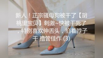 一脸骚样女仆装极品颜值美女，脱下丁字裤咬在嘴里