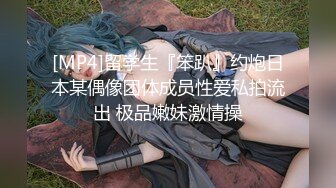 STP29471 才艺美少女！顶级身材细腰美乳！一线天馒头嫩穴，振动棒特写抽插，水嫩多汁，翘起美臀更是诱惑