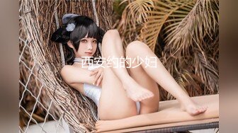 商场女厕 近距离偷拍女神级的少妇 一线馒头B