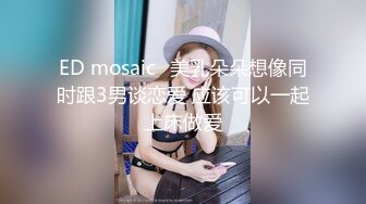 STP23352 近期爱上大长腿了 外围场女神 175cm极品车模&nbsp;&nbsp;甜美邻家范 打桩机狂插 收益登顶赚翻了