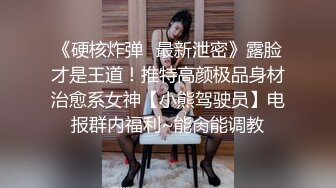 某银行领导潜规则超漂亮女职员，太美了难得一见的极品妞