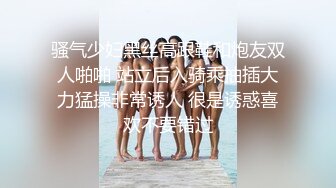 妻子水没见过比她多的 答应再次三人