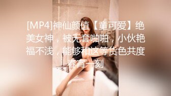 STP23010 175cm&nbsp;&nbsp;23岁极品车模 街拍女神的私密兼职 性爱百科书 各种姿势轮番上场 精彩劲爆