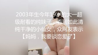 《反差女神??无水速递》露脸才是王道！推特微博可盐可甜百变极品网红嫩妹【吃定你】私拍~紫薇打炮洗澡骚的一批