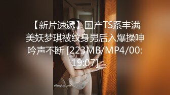 [MP4/312MB]明星顏值反差女神〖sunwall〗浴室洗澡被大雞巴後入，清純靚麗的外表操起來比誰都騷，頂級反差小騷貨