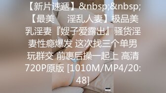 TWTP 公园女厕全景偷拍多位高颜值小姐姐嘘嘘2 (10)