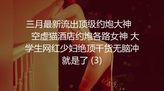 极品迷奸系列！白瘦幼骨感萝莉，被下药睡的好死，被大叔扒开内裤 各种道具玩弄嫩穴，再插了两次 才内射