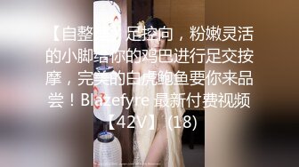 [MP4]极品外围女神超高颜值完美身材大长腿美乳翘臀很是诱惑