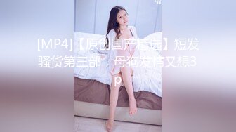 香蕉視頻傳媒 蕉點 JDSY019 舔狗酒後怒操人妻小母狗